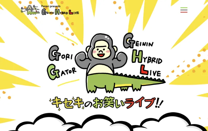 株式会社ケイマックス