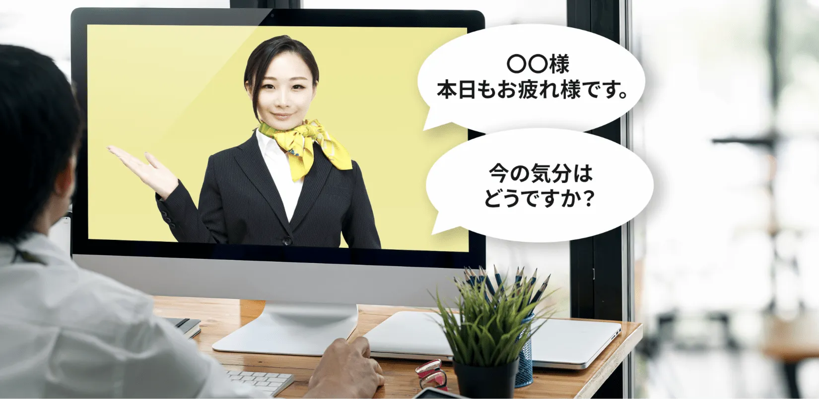 Implemented on the TIGEREYE MULTI MODAL AI PLATFORM and rolled out to sales, customer support, and AI avatars