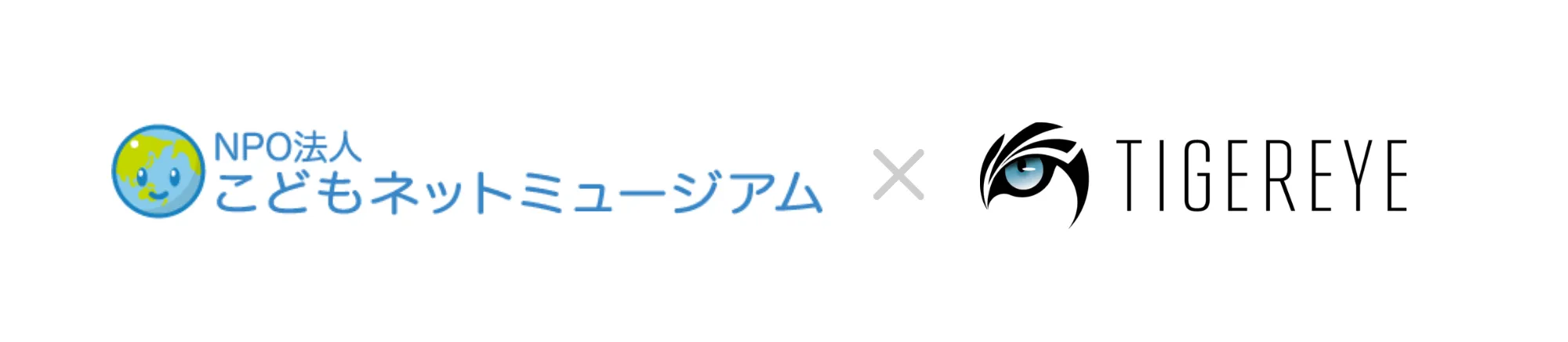 NPO Kodomo Net Museum and TIGEREYE Inc.