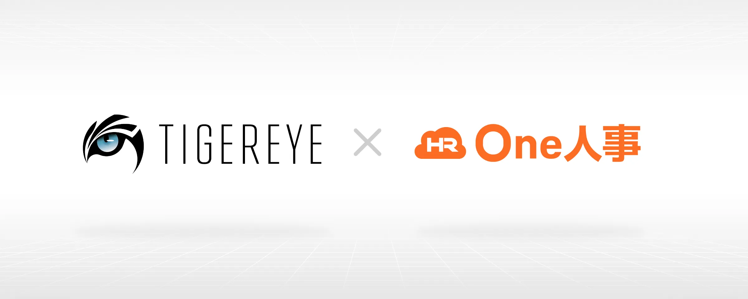 TIGEREYE Signs a Referral Partner Agreement with OneHR to Support Healthy HR Operations and Workstyle Reform