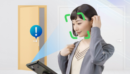 KAOPASS Key & Entry/Exit