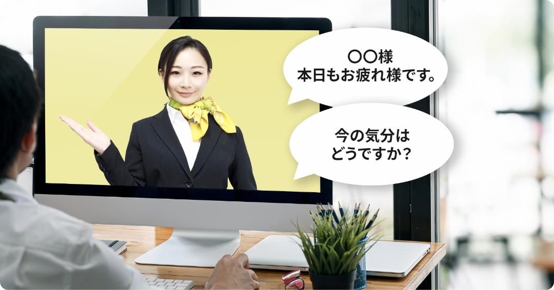 What is Stress Checker AI Avatar 2.0?