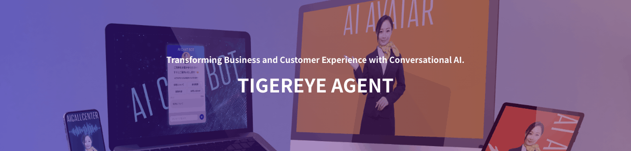 TIGEREYE AGENT