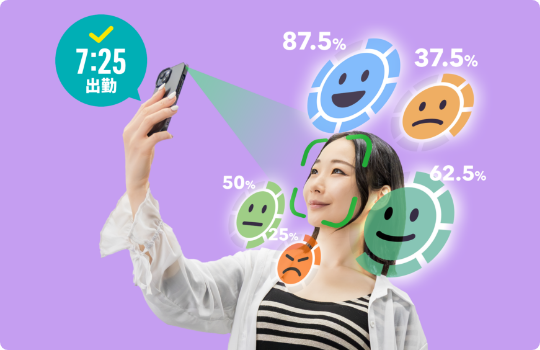 ストレスチェッカー AIアバター 2.0