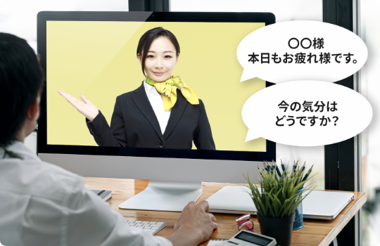 ストレスチェッカー AIアバター 2.0