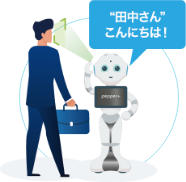 顔でわかる、瞬時の本人認証